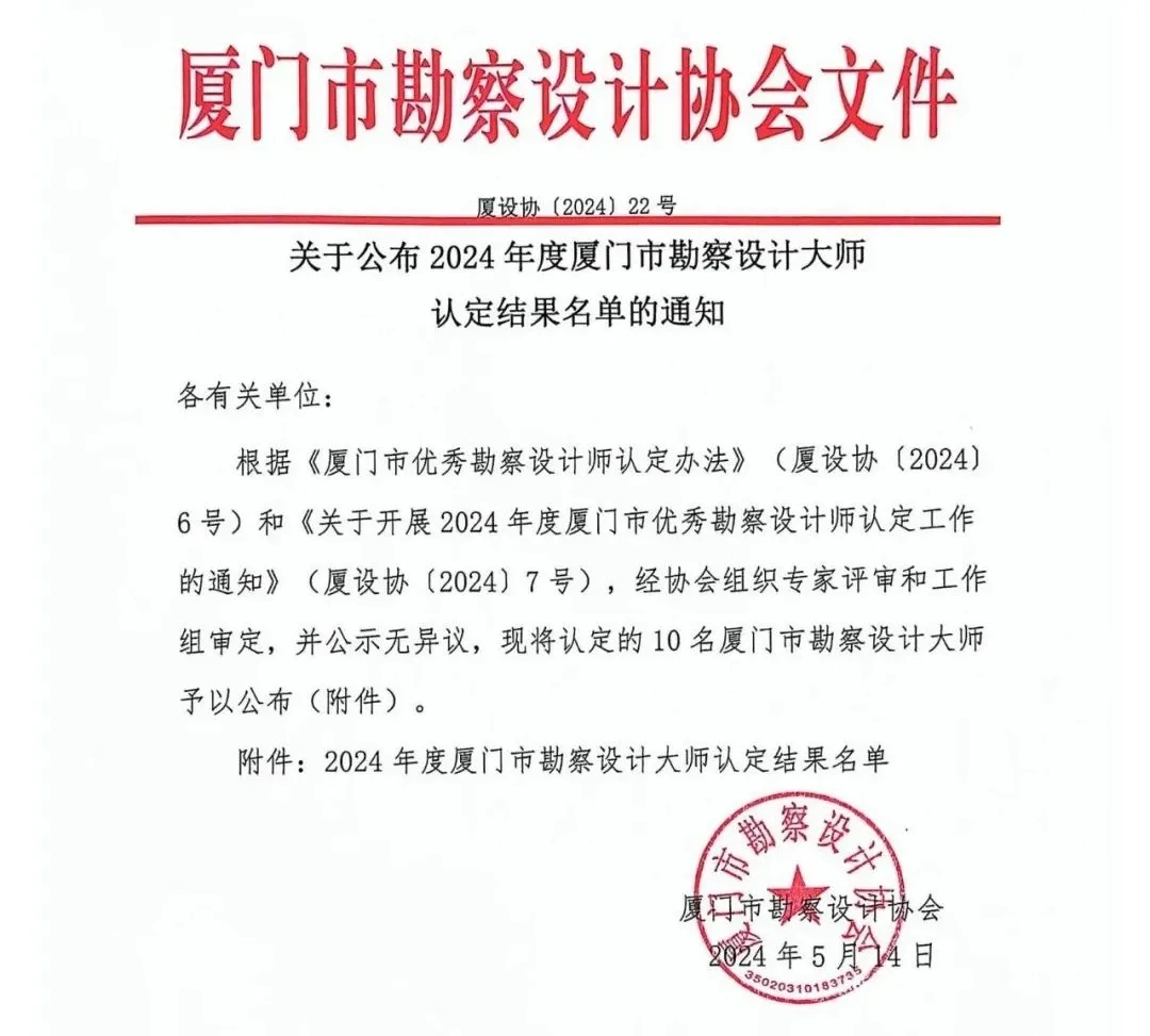 永利集团·yl(中国游)官方网站