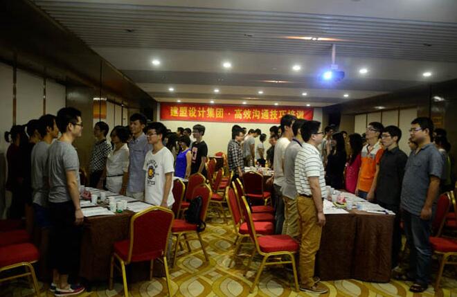 永利集团·高效相同技巧培训课程