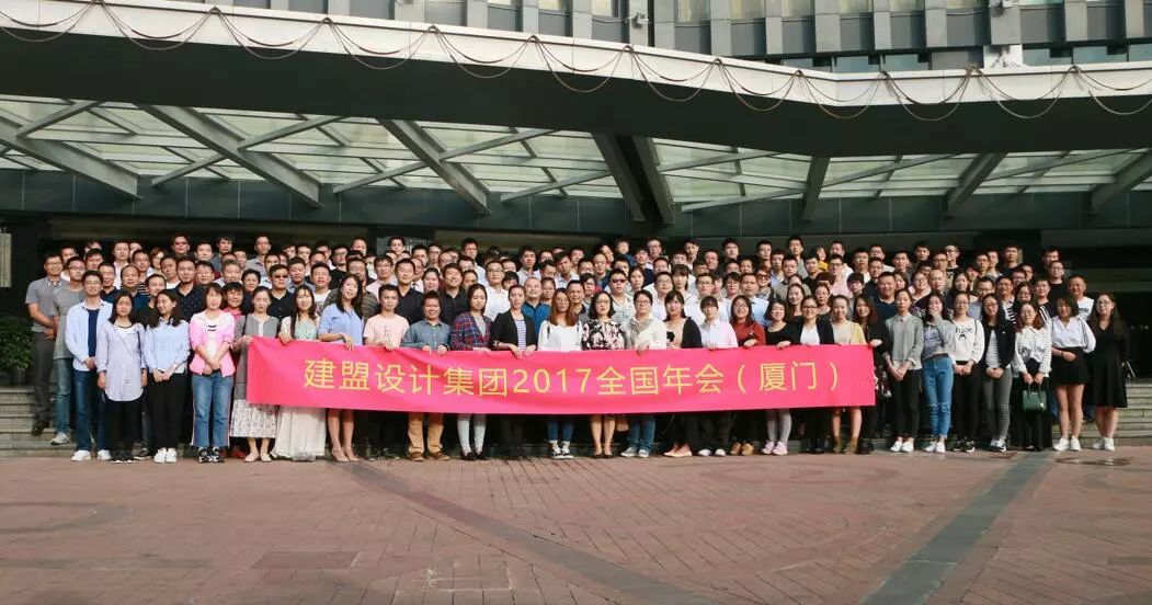 永利集团2017天下年会圆满竣事