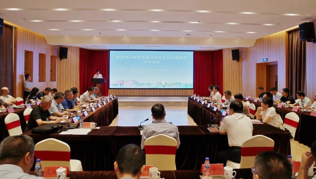 永利集团受邀加入“数字城乡融合生长与历史文假名城；；；；；ぁ毖趼厶